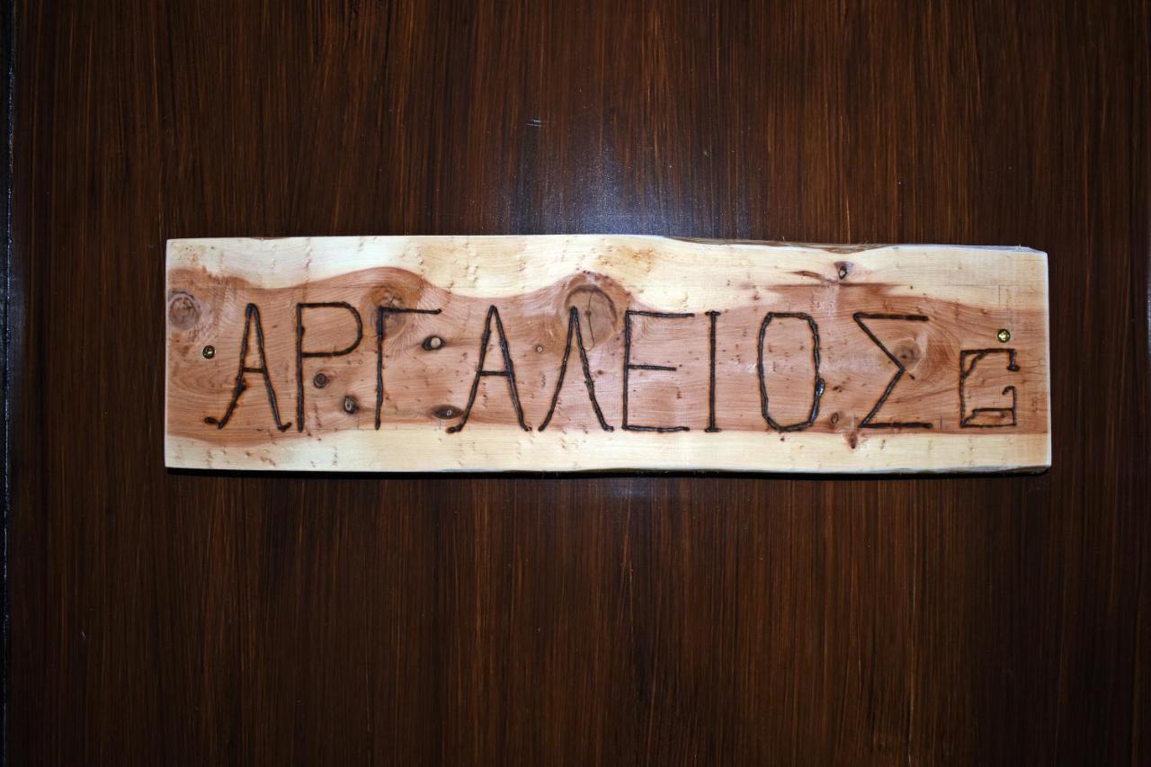 Agiaz' Acomodação com café da manhã Arachova Exterior foto